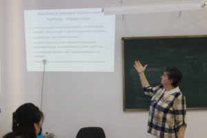 Антикоррупция