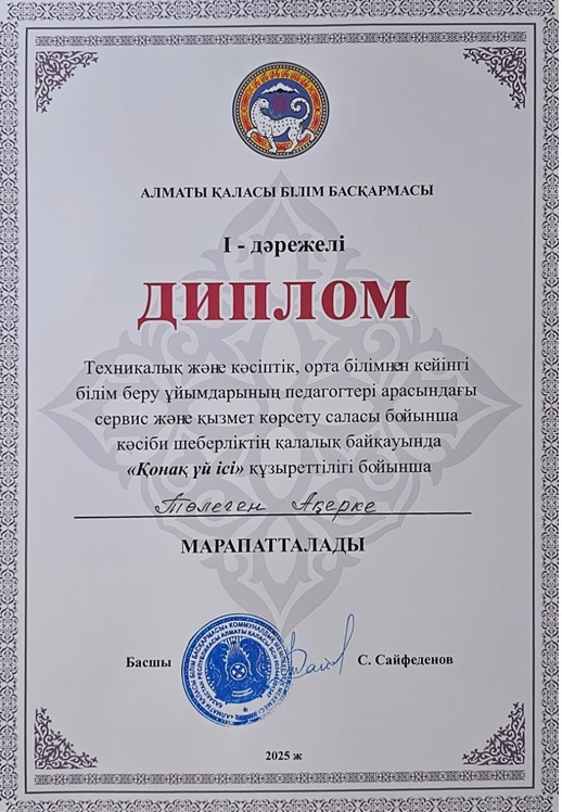 news01042025-2.jpg
